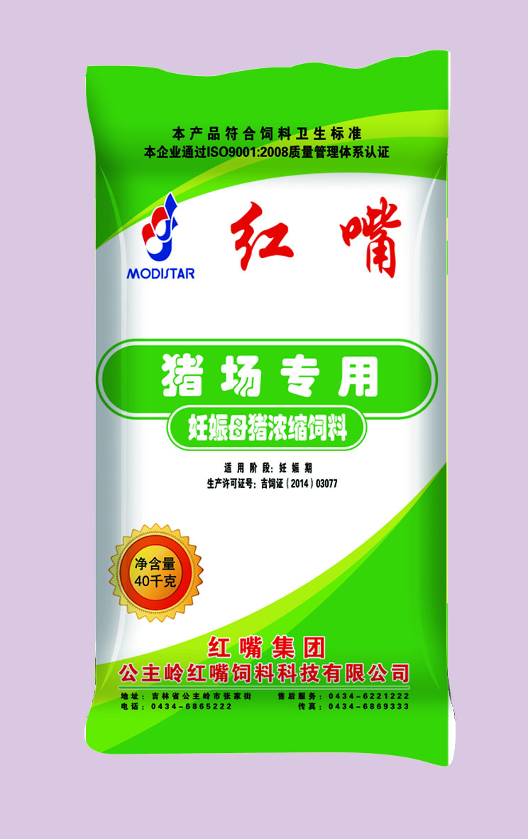 豬場(chǎng)專用妊娠母豬料.jpg